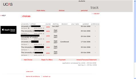 UCAS Track .